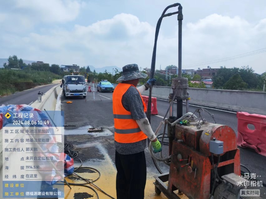 千家镇地基沉降注浆加固材料有哪些