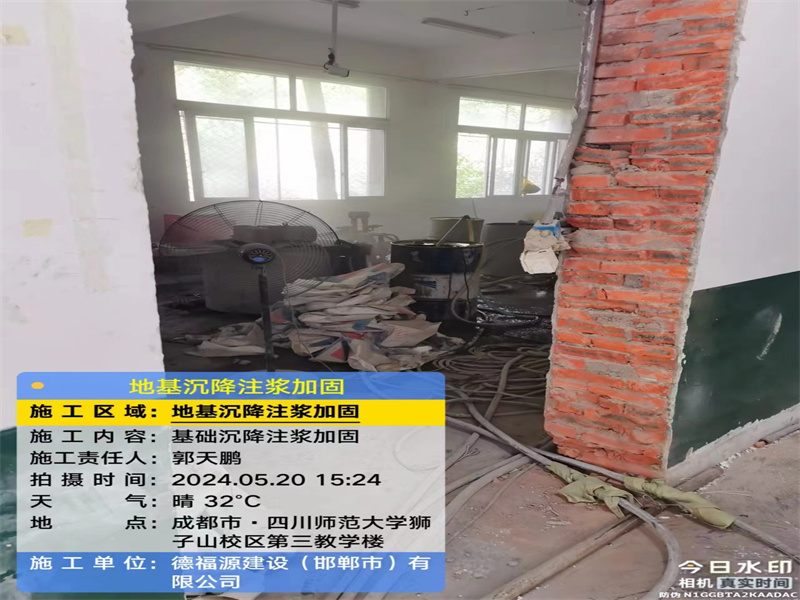 千家镇高压旋喷注浆在地基下沉注浆加固中的应用